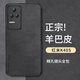 尚蘇 適用 紅米K40s手機(jī)殼Redmi K40 s保護(hù)套防摔鏡頭全包軟殼簡約輕奢羊巴皮外殼女男款皮套黑色