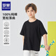 羅蒙兒童短袖T恤純色男孩休閑上衣男童運動(dòng)純棉半袖夏裝 黑色 薄款 【純棉寬松落肩T恤】 160