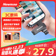 紐曼（Newmine）U盤USB3.1高速 TYPE-C手機(jī)電腦兩用雙接口雙頭U盤 OTG大容量優(yōu)盤 安卓蘋果手機(jī)筆記本電腦通用車載 3.1新風(fēng)格Type-C手機(jī)U盤-錆色 64GB