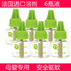 默思卡森電蚊香液嬰兒插電驅蚊液套裝家用套盒母嬰適用無(wú)香味補充裝 蚊香液6瓶