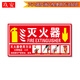 消火栓消防栓使用方法滅火器使用規范不干膠貼紙操作示范標識溫馨提示貼紙消防安全檢查標識定做定制 JA-XIF05 30x15cm