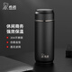希諾（HEENOOR）保溫杯男女士大容量304不銹鋼時(shí)尚水杯戶外便攜帶濾網(wǎng)定制茶杯 黑色 500ml