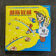 正品國際數(shù)棋正版小學生益智競賽數(shù)棋戰(zhàn)棋六年級五年級教學棋跳棋 國際數(shù)棋 1盒