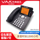 VAA 錄音電話機(jī) 數(shù)字自動(dòng)存儲(chǔ)電話機(jī)CPU 先鋒錄音電話機(jī)自動(dòng)錄音300小時(shí)自動(dòng)錄音中文菜單電話 VAA-CPU1510（錄音1500小時(shí)）