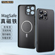 毅美【Magsafe】適用蘋果16pro手機(jī)殼磁吸無線充apple16promax素皮ipone膚感ip十六ihone16plus防摔ip 【蘋果16Pro】硯黑 磁吸無線充