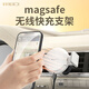 魅迪（MEIDI）魅迪車(chē)載無(wú)線(xiàn)充電器2023款汽車(chē)自動(dòng)感應磁吸出風(fēng)口導航手機支架