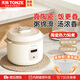 天際（TONZE）陶瓷內(nèi)膽電飯煲 家用電飯鍋 無(wú)金屬涂層 柴火飯煮粥煲湯土陶伊賀燒煮飯鍋防溢多功能煲湯砂鍋預(yù)約 奶油色 1.6L -約5碗飯