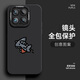 圖瑤小米14/小米14pro新款手機殼簡(jiǎn)約搞怪噴火小恐龍14Pro天使眼防摔硅膠xiaomi創(chuàng  )意軟殼 經(jīng)典黑-T跳躍小鯊魚(yú) 小米14pro