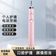 新安怡 PHILIPS飛利浦HX9362/HX9360 電動(dòng)牙刷鉆石系列聲波震動(dòng)家庭護理 HX9360單主機【無(wú)盒】