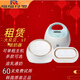 貝瑞克租賃出租s1大貝貝DUALS小貝貝DC電動(dòng)吸奶器追奶通乳spectra 大貝一次性續三個(gè)月以上每月 電動(dòng)式