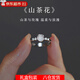 水云淼山茶花戒指浪漫玫瑰花指環(huán)鑲鉆時尚女高值法式小香風(fēng)炫彩戒子 山茶花戒指 銅(開口可調(diào)節(jié))