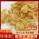 北京同仁堂原料珍珠膠小黃花膠魚膠干貨正宗深海魚鰾足干老膠滋補(bǔ)膠原贈禮批 大號-珍珠膠50克