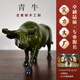 箐銅記全銅生肖擺件青牛工藝品銅牛旺財風(fēng)水牛擺件家居客廳玄關(guān)辦公室 青牛 中式