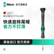 維拉（WERA）進(jìn)口精密梅花螺絲刀2067德國TORX六角五星Y型批頭手機電鐘表維修 【TX2x40】（05118036001）