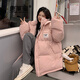 唐菓蜜羽絨棉服女冬2024新款韓系減齡時尚學(xué)生加厚面包服加厚保暖棉襖女 粉色 S