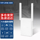 普聯(lián)（TP-LINK）wifi6無(wú)線路由器千兆家用5G雙頻易展mesh組網(wǎng)支持IPTV光纖寬帶游戲漏油器 XDR3032 AX3000M 插墻式路由
