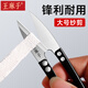 王麻子剪刀家用小剪刀剪線(xiàn)頭裁縫專(zhuān)用U型彈簧紗剪服裝工業(yè)十字繡剪魚(yú)線(xiàn) 3支裝【顏色隨機發(fā)】