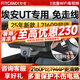 智看傳祺埃安UT專用高清4K行車記錄儀免走線前后雙錄停車監(jiān)控原廠 25款埃安UT專用 套餐一：4K版單鏡頭+64G內(nèi)存卡