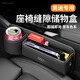 汽車(chē)座椅儲物盒縫隙車(chē)內用品置物架汽車(chē)夾縫收納盒手機鑰匙置物盒 奧迪 升級版【尊貴黑】單個(gè)裝