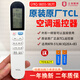 原裝TCL空調(diào)遙控器GYKQ-58(02)(03)(jy)原廠通用惠而浦伊萊克斯 原裝GYKQ-58(03)節(jié)能款