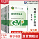 【新華書店正版】藥品GMP指南第二版生產藥企藥廠GMP應知應會藥品生產質量管理規(guī)范實施教程藥品生產質量管理實踐規(guī)范檢查員藥品 【全套6本】GMP2023國家藥品GMP指南第二版