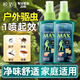 皎潔戶外防蜱蟲噴霧人用狗狗驅(qū)蟲藥除蠓蟲驅(qū)蚊水跳蚤蚊子露營神器 100mL 2瓶