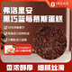 弗洛里安 黑巧藍莓慕斯蛋糕 420g 蛋糕甜點生日冷凍即食巧克力動物奶油