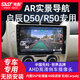 先科先科啟辰D50R50專(zhuān)用安卓中控大屏顯示屏幕倒車(chē)影像一體機原廠(chǎng)改裝 WIFI版32G內存（包安裝） 官方標配+倒車(chē)后視