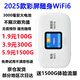 移動流量卡包可用隨身wifi大流量上網(wǎng)卡通用流量辦理套餐