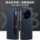 布諾林vivo x fold3pro手機(jī)殼vivoxfold3折疊屏磁吸保護(hù)套新款凱夫拉紋理智能視窗翻蓋全包防摔商務(wù) xfold3【藍(lán)色】?jī)?nèi)置磁吸-凱夫拉600D紋理