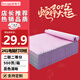 速易打（Suyida）電腦打印紙 241mm針式打印紙 可撕邊打印紙電腦針式 出庫(kù)單入庫(kù)單清單 500頁(yè)二聯(lián)二等分