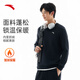 安踏加絨衛(wèi)衣男冬季保暖圓領(lǐng)衛(wèi)衣長袖套頭衫針織運(yùn)動(dòng)休閑加厚上衣