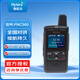 海能達（Hytera） PNC360  公網(wǎng)對講機5000公里不限距離對講持久續(xù)航大功率揚聲器 PNC360對講機
