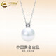 中國黃金淡水珍珠項鏈女士簡(jiǎn)約托帕石銀吊墜38婦女神節禮物女朋友老婆生日 簡(jiǎn)約珍珠套鏈【京速達】