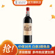 路易拉菲（LOUIS LAFON）進(jìn)口紅酒 珍藏干紅葡萄酒  過(guò)節送禮推薦 13度 750ml 單支裝