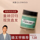 光言光言果酸泥膜白泥清潔面膜糙米復(fù)合酸清潔泥膜深層清潔控油面膜 綠泥 100g