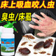 億之康.追風宿舍殺臭蟲藥床上吸血蟲專用藥粉驅(qū)除臭蟲凈家用滅床虱殺蟲劑噴霧 1瓶+6包粉+大壺  殺蟲殺卵
