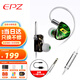 EPZ G10 幻彩龍 入耳式游戲耳機(jī)電腦手機(jī)電競(jìng)吃雞有線發(fā)燒hifi耳塞麥克風(fēng)3.5/type-c聽音辨位耳麥 1.2米有麥【贈(zèng)USB轉(zhuǎn)接線】