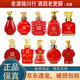 瀘州老窖國窖1573 封藏大典生肖系列 猴雞狗豬鼠?；⑼谬?100ml 52度 濃香型 100ml*10瓶 猴雞狗豬鼠?；⑼谬埳? title=