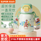 蘇泊爾316L兒童水壺長(cháng)效保溫兒童保溫杯水杯寶寶學(xué)飲杯吸管杯嬰兒保溫杯 【背帶款】芽綠 500ml
