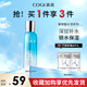 高姿（COGI）玻尿酸水活透潤水120ml爽膚化妝水補水保濕 120ml