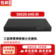 H3CS6520系列16/24口全萬(wàn)兆光口三層網(wǎng)管企業(yè)級網(wǎng)絡(luò )核心光纖交換機 S6520-24S-SI 24個(gè)萬(wàn)兆光