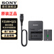 索尼（SONY） NP-FZ100 原裝電池 微單相機鋰電池（適配A7CM2/A7RM5//A7M4/7RM4A/A7M3/A7CR/A7SM3/A6700/A1等) NP-FZ100電池+QZ1充電
