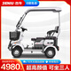 杰牛老年電動(dòng)車(chē)四輪車(chē)小巴士老人電瓶車(chē)成人三人旅游觀(guān)光車(chē) 650W丨60V20AH鉛酸丨五色可選