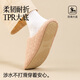 遠(yuǎn)港日式地板軟底棉拖鞋女春秋室內(nèi)保暖辦公室家居家用無聲靜音男冬季 柔霧粉 36-37 【適合35-36腳】