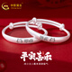 中國黃金（CHINA GOLD）寶寶銀手鐲生肖龍足銀童鐲成對嬰兒新生滿(mǎn)月百天周歲禮物 生肖龍款式五-約25g
