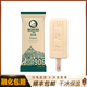 馬迭爾 MODERN 1906 20支組合 馬迭爾雪糕 原味老冰棍冰激凌 0蔗糖雪糕牛油果冰淇淋 原味老冰棍10支