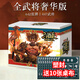 游卡桌游三國殺全套2023新版全武將大合集奢華塑封版桌游卡牌OL擴展十周年