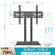 易之固電視機底座通用臺式電腦增高座架桌面升降底座適用于創(chuàng  )維 小米 長(cháng)虹 海爾酷開(kāi)電視機32-75吋 40-70寸【809】