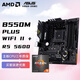 AMD 銳龍R5 5600 搭華碩 TUF GAMING B550M-PLUS WIFI II 重炮手 CPU主板套裝